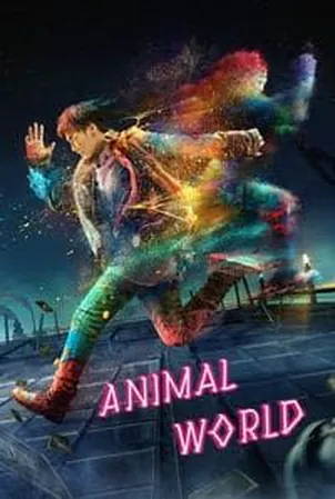 animal-world-2018-เจิ้งไค-ฮีโร่เกรียนกู้โลก
