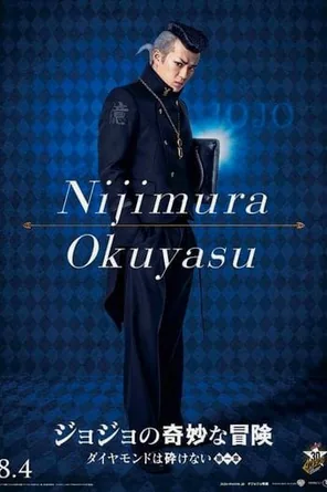 jojos-bizarre-adventure-diamond-is-unbreakable-chapter-1-2017-โจโจ้-โจ๋ซ่าส์ล่าข้ามศตวรรษ