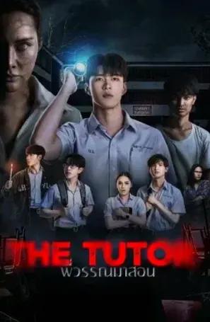 the-tutor-2025-พี่วรรณมาสอน