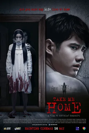 Take me Home (2016) สุขสันต์วันกลับบ้าน
