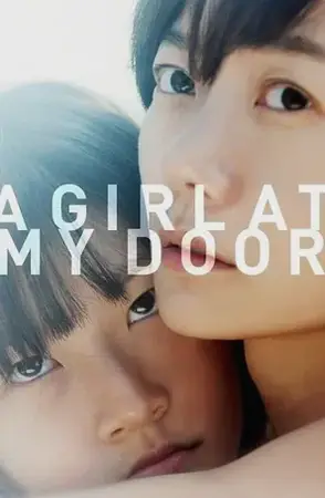 A Girl at My Door สาวน้อยที่หน้าประตู (2014)