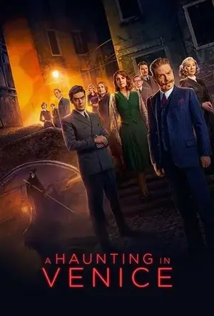 A Haunting in Venice ฆาตกรรมหลอนแห่งนครเวนิส (2023)
