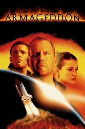 Armageddon อาร์มาเกดดอน วันโลกาวินาศ (1998)