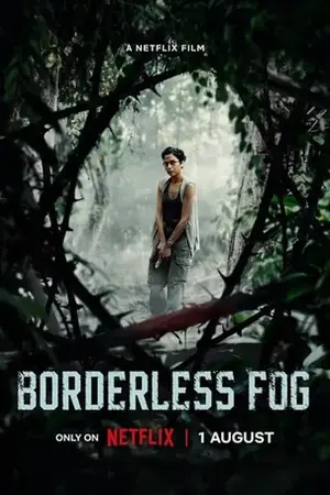 Borderless Fog หมอกไร้พรมแดน (2024)