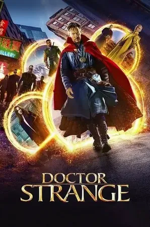 Doctor Strange 1 ด็อกเตอร์ สเตรนจ์ 1 จอมเวทย์มหากาฬ 2016