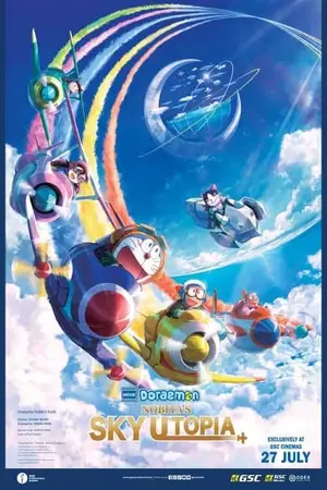 Doraemon Nobita's Sky Utopia ฟากฟ้าแห่งยูโทเปียของโนบิตะ (2023)
