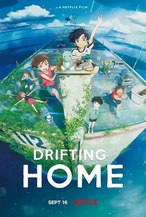Drifting Home บ้านล่องลอย (2022)
