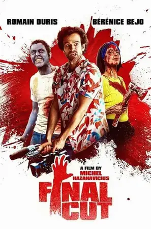 Final Cut ไฟนอลคัท ซอมบี้งับๆๆๆ (2022)