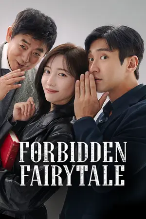 Forbidden Fairytale (2025)