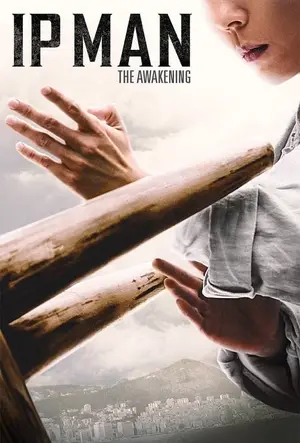 Ip Man The Awakening ยิปมัน เจ้ากังฟูสู้ยิบตา ปรมาจารย์ตื่นแล้ว (2021)