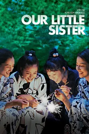 Our Little Sister เพราะเราพี่น้องกัน (2015)
