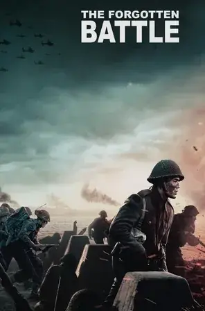 The Forgotten Battle สงครามที่ถูกลืม (2020)