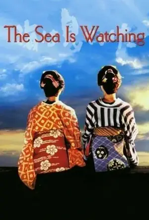 The Sea Is Watching (2005)