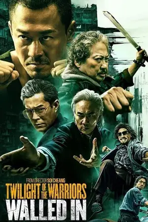 Twilight of the Warriors Walled In เมืองพญายม ปิดบัญชียมบาล (2024)