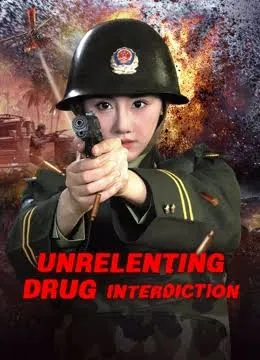 Unrelenting Drug Interdiction (2025) ปราบยาล่าไม่เลิก
