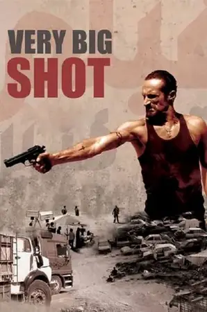 Very Big Shot (2015)