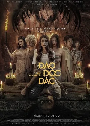 Kumanthong 2 Jackpot Island (2022)