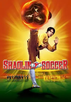 Shaolin Soccer นักเตะเสี้ยวลิ้มยี่ (2001)
