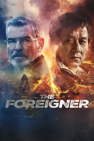 The Foreigner 2 โคตรพยัคฆ์ผู้ยิ่งใหญ่ (2017)