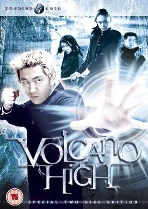 Volcano High ศึกป่วนฟ้า โรงเรียนมหาเวทย์ (2001)